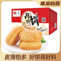 盼盼 肉松饼早餐零食年货食品整箱下午茶点心特产1000g*2箱