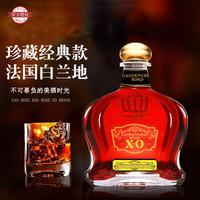 xo白兰地洋酒40度700ml