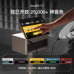 LAVAGUITAR LAVA STUDIO拿火电吉他音箱效果器一体ai智能音响