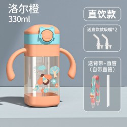 KHLOEE 直饮奶瓶儿童一岁以上1-2-3-4岁大宝宝ppsu学饮杯大容量吸管奶瓶