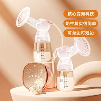 移动端、88VIP：新贝 主动调频电动吸奶器双边变频吸奶器 吸乳器 吸力大无痛8116