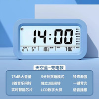 科万鸿 新款智能电子时钟桌面表儿童男女孩闹钟学生专用起床神器闹铃