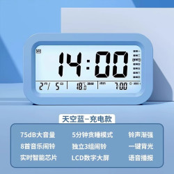 科万鸿 新款智能电子时钟桌面表儿童男女孩闹钟学生专用起床神器闹铃