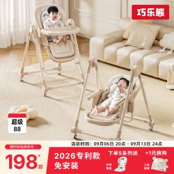巧乐熊 宝宝餐椅吃饭椅子多功能可折叠家用便携婴儿餐桌座椅儿童宝宝椅