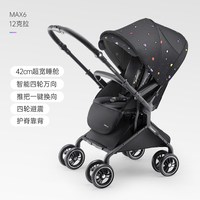 移动端：爱贝丽 I-S010 婴儿推车 标准版