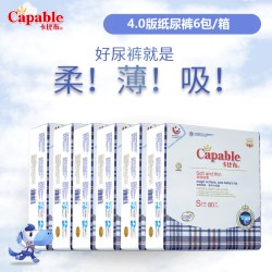 卡比布 亲肤极薄系列 4.0版 纸尿裤
