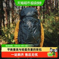 格里高利 BALTORO穿岳B65大容量旗舰重装徒步登山背包26款