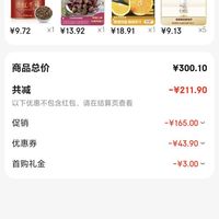 订单截图缩略图