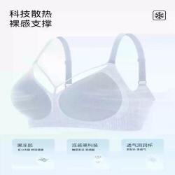 猫人 内衣女夏薄款