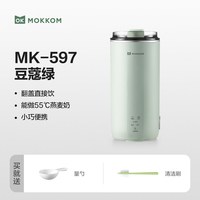 移动端:磨客 直饮豆浆杯家用全自动迷你豆浆机小型破壁机