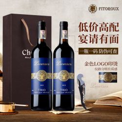 菲特瓦 智利原酒进口红酒干红葡萄酒15度灵魂三重奏双支礼袋750ml