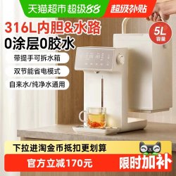 小熊 电热水瓶家用保温一体烧水壶智能恒温壶可拆大容量电水壶新款