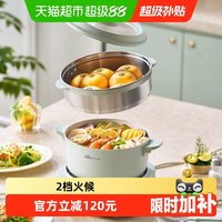 移动端、88VIP：小熊 电煮锅分体小电锅多功能家用小型宿舍煮面锅小火锅蒸煮炒锅