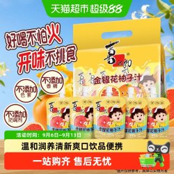 喜之郎 金银花柚子汁分享袋装110ml*5支儿童零食可吸的便携饮品