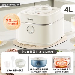 美的 电饭煲4L家用3到4到5人0氟青瓷不粘涂层快煮多功能锅智能新款