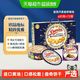皇冠丹麦曲奇 丹麦曲奇 饼干 681g+72g