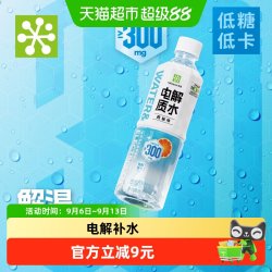 奈雪 的茶 电解质水西柚味低糖低卡解渴清爽功能运动饮料500ml*15