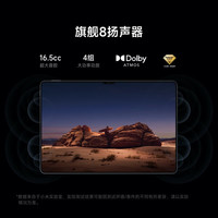 小米 Pad 7 Ultra 14.0英寸 Android 平板电脑 (3200*2136、玄戒O1、12GB、256GB、WiFi版、黑色)