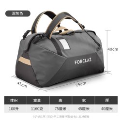 迪卡侬 大容量手提旅行包可拎可提可折叠出差短途行李包收纳包ODAB