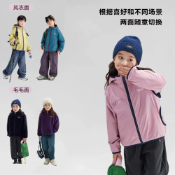 婧麒 儿童冲锋外套秋冬新款加绒摇粒绒宝宝户外防风防水上衣秋装 粉色 100