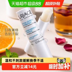 依泉 梅子味润唇膏4g法国口红打底四季可用水润保湿淡化唇纹滋润