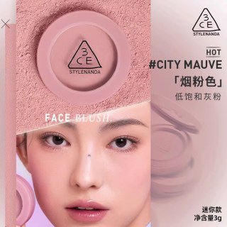88VIP：3CE 单色腮红多用膏小方块膨胀收缩氛围色裸粉色女友