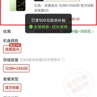 小米 红米REDMI K100 Pro 12+256G