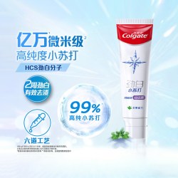 高露洁 劲白小苏打牙膏去黄去渍亮白牙膏薄荷去口气亮白留兰味