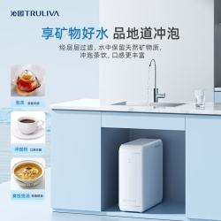 沁园 小白鲸家用厨房台下式净水器即滤型超滤机 无废水不插电 无桶保留矿物质 净水机UU-N3010