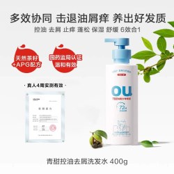 红色小象 洗发水露青少年去屑控油蓬松男孩女孩专用止痒正品