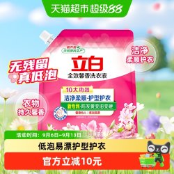 立白 洗衣液全效馨香3kg护形护色持久留香洗衣液家用补充装