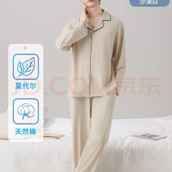 雪中飞 男士睡衣100%纯棉秋冬加厚磨毛长袖长裤