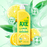 AXE 柠檬护肤洗洁精 1.18kg
