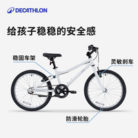 迪卡侬 混合路面自行车RIVERSIDE单速青少年儿童带脚撑车铃 白色 20寸 建议身高120-135cm