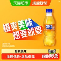 88VIP：可口可乐 芬达碳酸饮料mini迷你248ml*12瓶