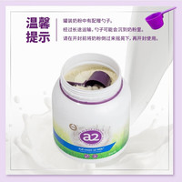 PLUS会员：a2 成人奶粉 全脂高钙无蔗糖 900g×2罐