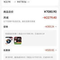 订单截图缩略图