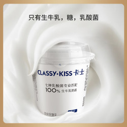 卡士 CLASSY.KISS）100g*6杯乳酸菌原味酸奶 低温酸奶 风味发酵乳