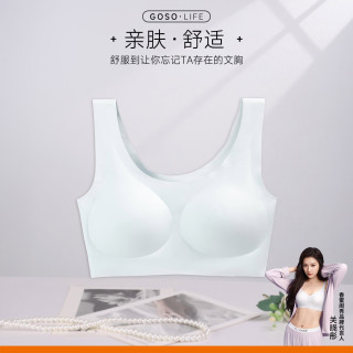 香蜜闺秀 无痕粉底液内衣 浅绿 均码 文胸