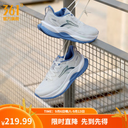 361° 赤焰5 城适漫步 男子长距离慢跑鞋 672522218-3 羽毛白/南极灰 44