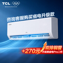 TCL 真省电SE系列 KFR-35GW/JD21+B1 新一级能效 壁挂式空调 1.5匹