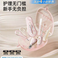 小白熊 SnowBear小白熊婴儿指甲剪套装新生宝宝指甲剪刀儿童磨甲器