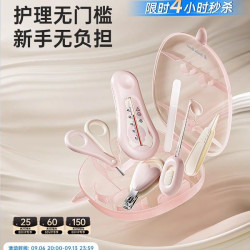 小白熊 SnowBear小白熊婴儿指甲剪套装新生宝宝指甲剪刀儿童磨甲器