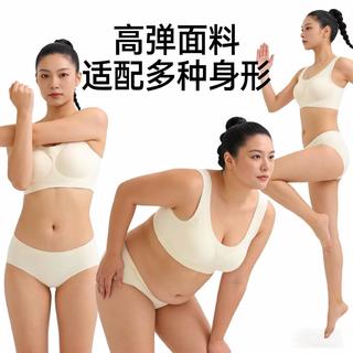 香蜜闺秀 无痕粉底液内衣 浅绿 均码 文胸