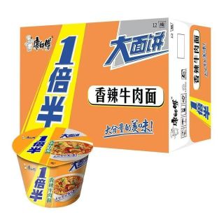 康师傅 方便面一倍半桶红烧香辣藤椒批发牛肉面12桶装整箱速食泡面