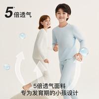 Like UU 成人儿童秋衣裤套装纯棉a类男女童全棉睡衣青少年打底内衣 星黛紫色 推荐5~20℃