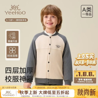 英氏 秋冬羊毛棒球服外套保暖初中生高中大童儿童外套