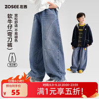 ZOSEE 2026新款中大童秋装洋气弯刀裤