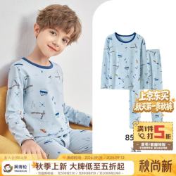 英博伦 男童纯棉莱卡内衣套装 85072