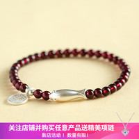 洛梵欣饰 S925银小金鱼福牌串珠手链女事事顺遂中国风石榴石手串首饰 925银小银鱼石榴石手链女